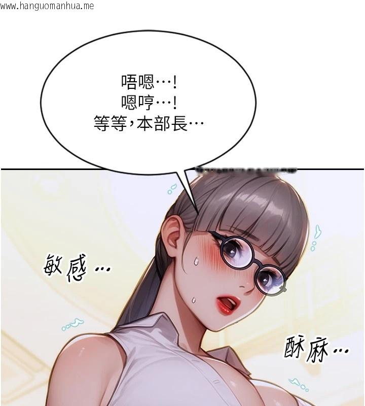 韩国漫画单身即纵欲韩漫_单身即纵欲-第1话-恢复自由之身在线免费阅读-韩国漫画-第218张图片