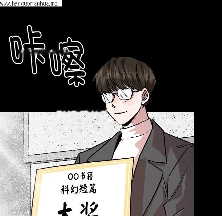 韩国漫画附属品少女的叛逆期韩漫_附属品少女的叛逆期-第5话在线免费阅读-韩国漫画-第48张图片