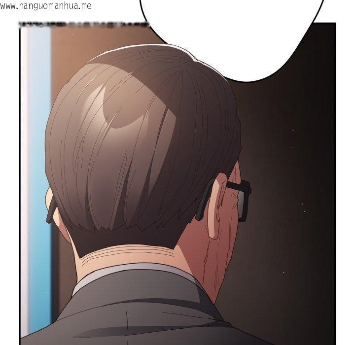 韩国漫画游戏不能这样玩/游戏规则我来定韩漫_游戏不能这样玩/游戏规则我来定-第106话在线免费阅读-韩国漫画-第97张图片