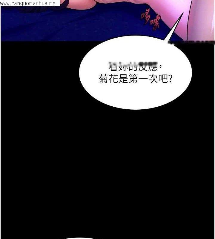 韩国漫画狱火重生韩漫_狱火重生-第23话-开发母狗的后门在线免费阅读-韩国漫画-第127张图片