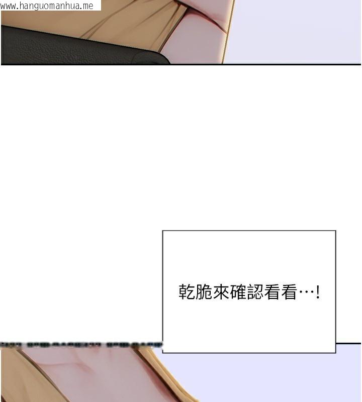 韩国漫画单身即纵欲韩漫_单身即纵欲-第7话-和女员工一夜情在线免费阅读-韩国漫画-第92张图片