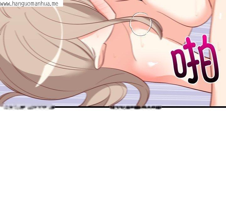 韩国漫画难缠姐妹偏要和我同居韩漫_难缠姐妹偏要和我同居-第50话在线免费阅读-韩国漫画-第142张图片
