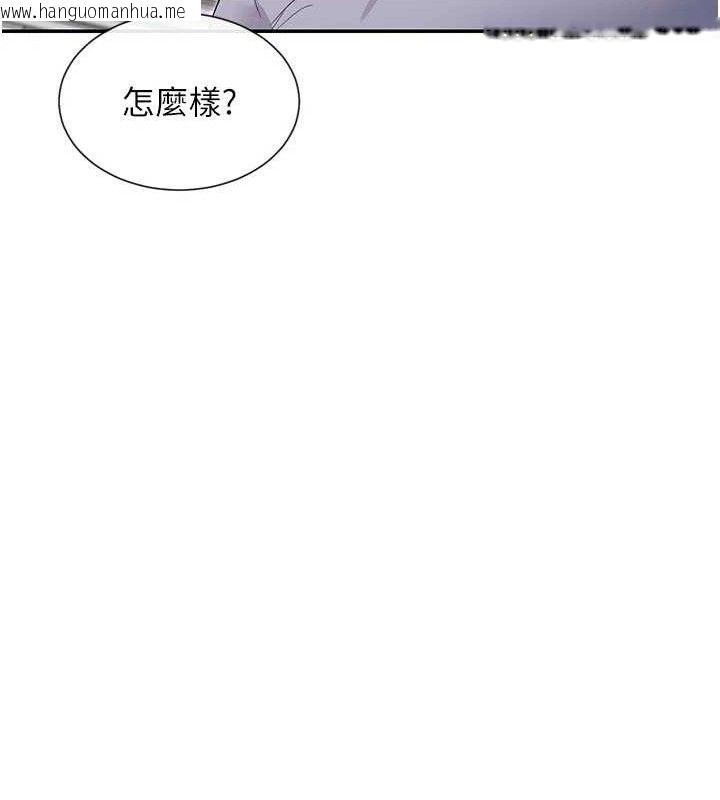 韩国漫画女神都在看这些?韩漫_女神都在看这些?-第41话-你一定是想和我色色!!在线免费阅读-韩国漫画-第67张图片