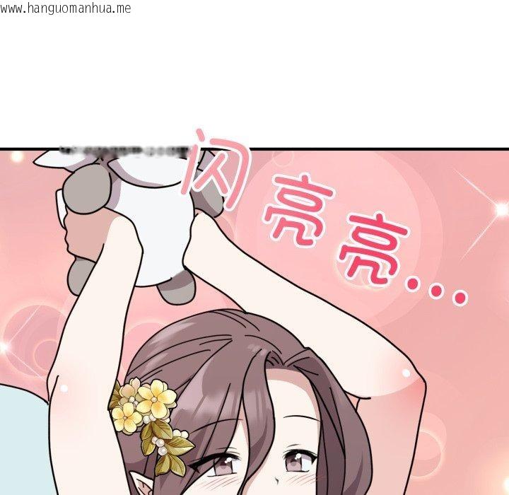 韩国漫画难言之秘韩漫_难言之秘-第6话在线免费阅读-韩国漫画-第9张图片