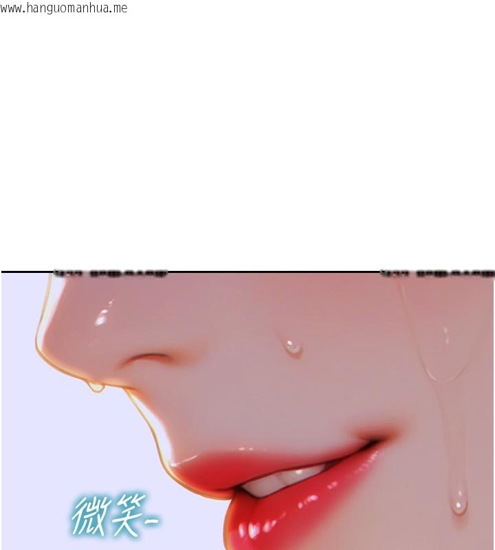 韩国漫画单身即纵欲韩漫_单身即纵欲-第3话-想被你狠狠蹂躏在线免费阅读-韩国漫画-第46张图片