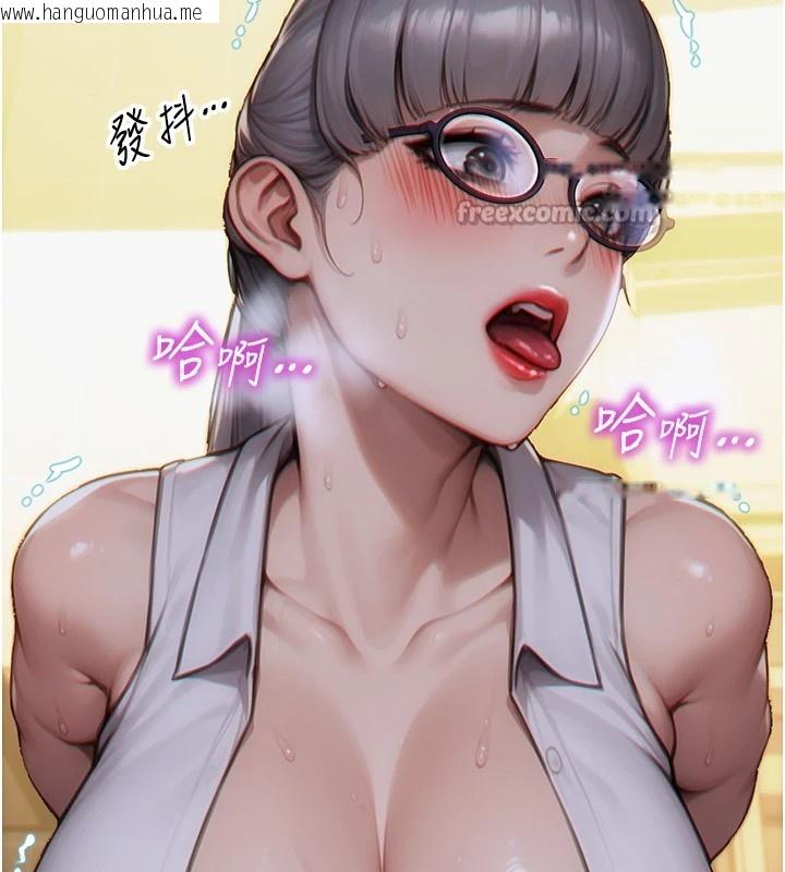 韩国漫画单身即纵欲韩漫_单身即纵欲-第1话-恢复自由之身在线免费阅读-韩国漫画-第224张图片