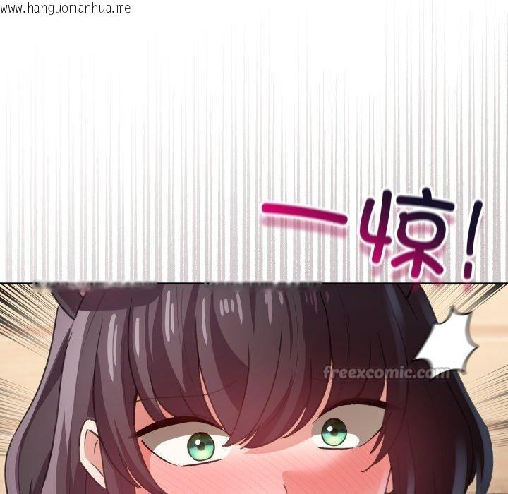 韩国漫画配角的生存任务韩漫_配角的生存任务-第20话在线免费阅读-韩国漫画-第42张图片
