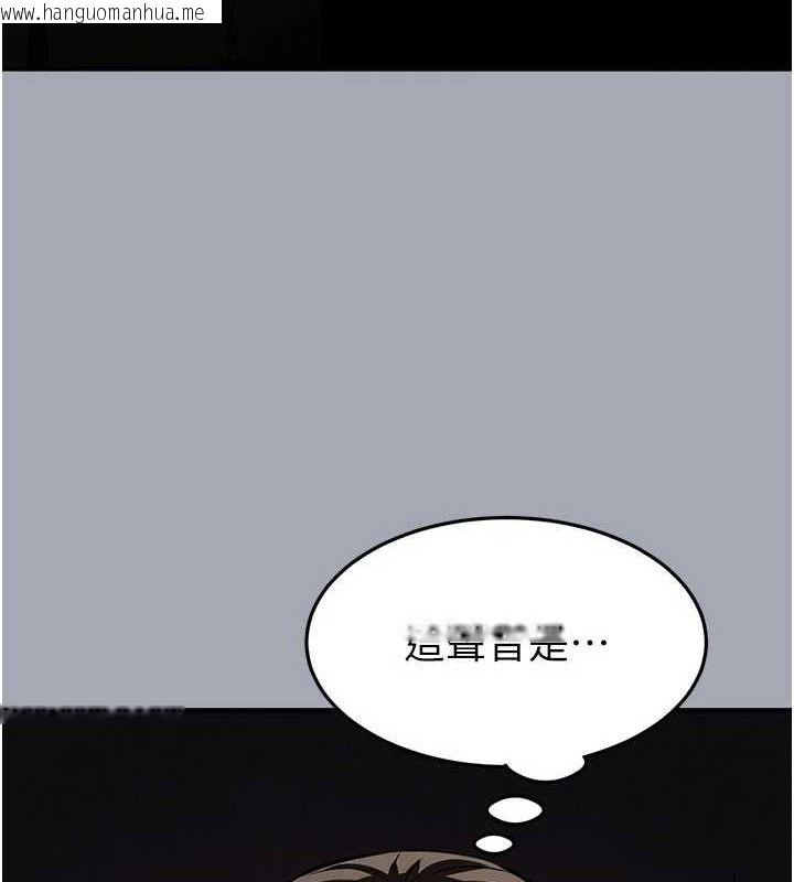 韩国漫画末日雕堡韩漫_末日雕堡-第34话-纯情女大生变破麻在线免费阅读-韩国漫画-第108张图片