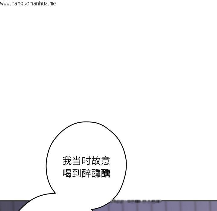 韩国漫画极乐之神韩漫_极乐之神-第49话在线免费阅读-韩国漫画-第64张图片