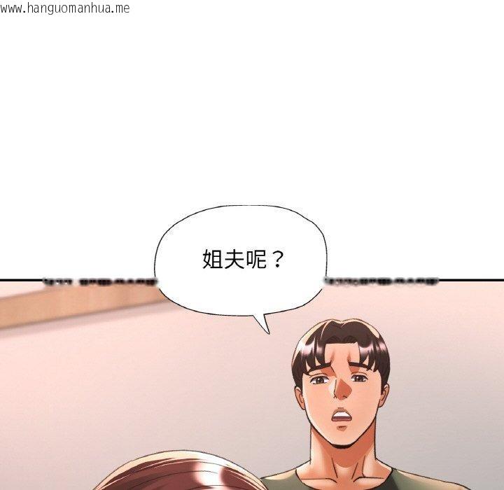 韩国漫画已嫁人的她韩漫_已嫁人的她-第33话在线免费阅读-韩国漫画-第79张图片