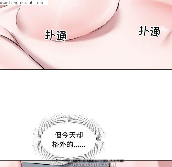 韩国漫画回归单身的继女韩漫_回归单身的继女-第34话在线免费阅读-韩国漫画-第15张图片