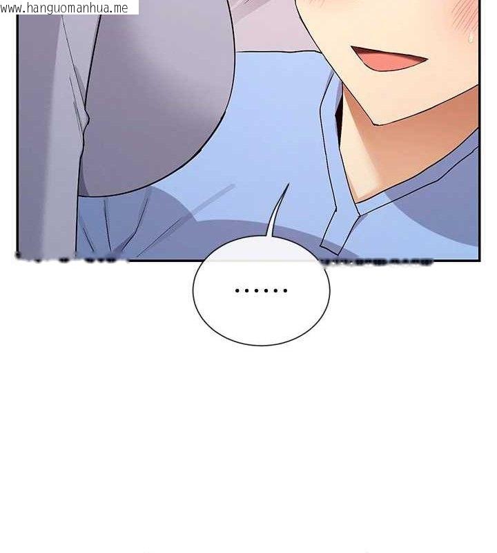 韩国漫画女神都在看这些?韩漫_女神都在看这些?-第41话-你一定是想和我色色!!在线免费阅读-韩国漫画-第155张图片