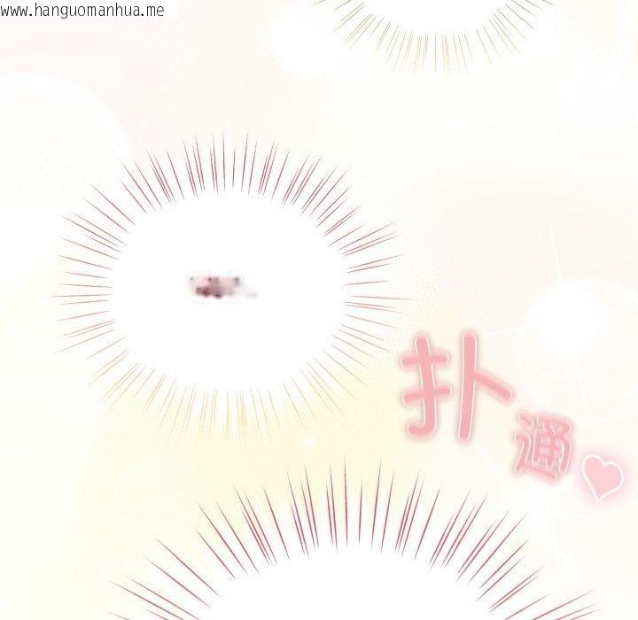 韩国漫画喵来的恋爱韩漫_喵来的恋爱-第24话在线免费阅读-韩国漫画-第49张图片