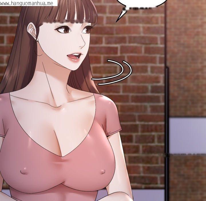 韩国漫画邻居跑路中韩漫_邻居跑路中-第48话在线免费阅读-韩国漫画-第108张图片