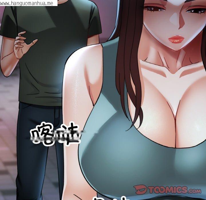 韩国漫画已嫁人的她韩漫_已嫁人的她-第33话在线免费阅读-韩国漫画-第66张图片