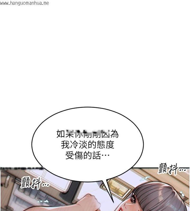 韩国漫画单身即纵欲韩漫_单身即纵欲-第5话-解开误会后的SEX在线免费阅读-韩国漫画-第159张图片