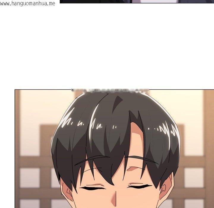 韩国漫画家人之间这样不好吧？韩漫_家人之间这样不好吧？-第52话在线免费阅读-韩国漫画-第11张图片