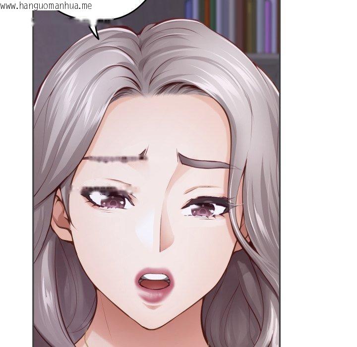 韩国漫画极乐之神韩漫_极乐之神-第49话在线免费阅读-韩国漫画-第38张图片