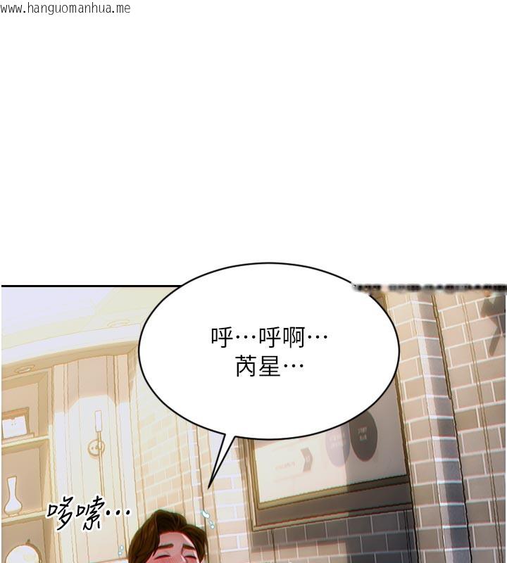 韩国漫画单身即纵欲韩漫_单身即纵欲-第4话-这次要射在里面唷在线免费阅读-韩国漫画-第45张图片