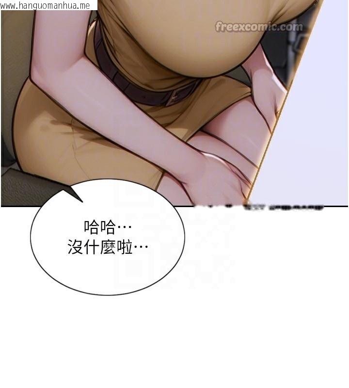 韩国漫画单身即纵欲韩漫_单身即纵欲-第7话-和女员工一夜情在线免费阅读-韩国漫画-第28张图片