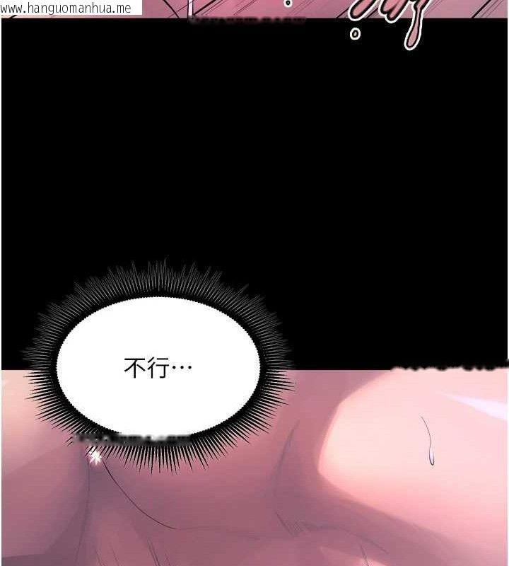 韩国漫画狱火重生韩漫_狱火重生-第23话-开发母狗的后门在线免费阅读-韩国漫画-第43张图片