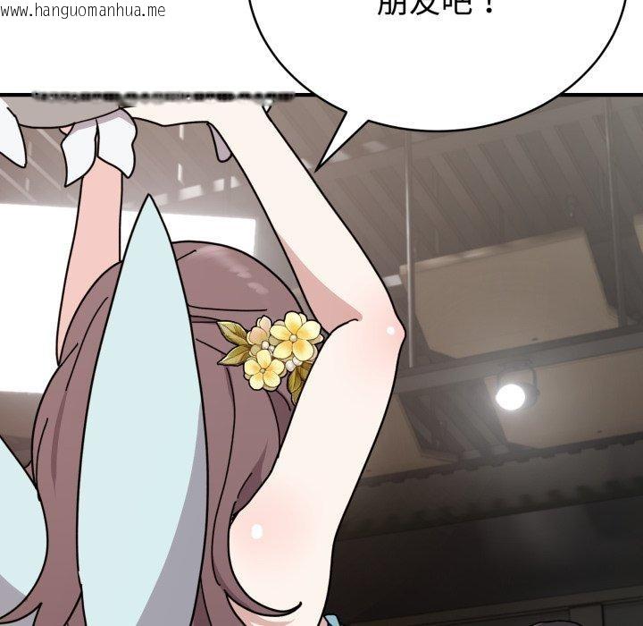 韩国漫画难言之秘韩漫_难言之秘-第6话在线免费阅读-韩国漫画-第7张图片