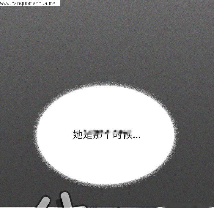韩国漫画缺德邻居难相处韩漫_缺德邻居难相处-第39话在线免费阅读-韩国漫画-第17张图片