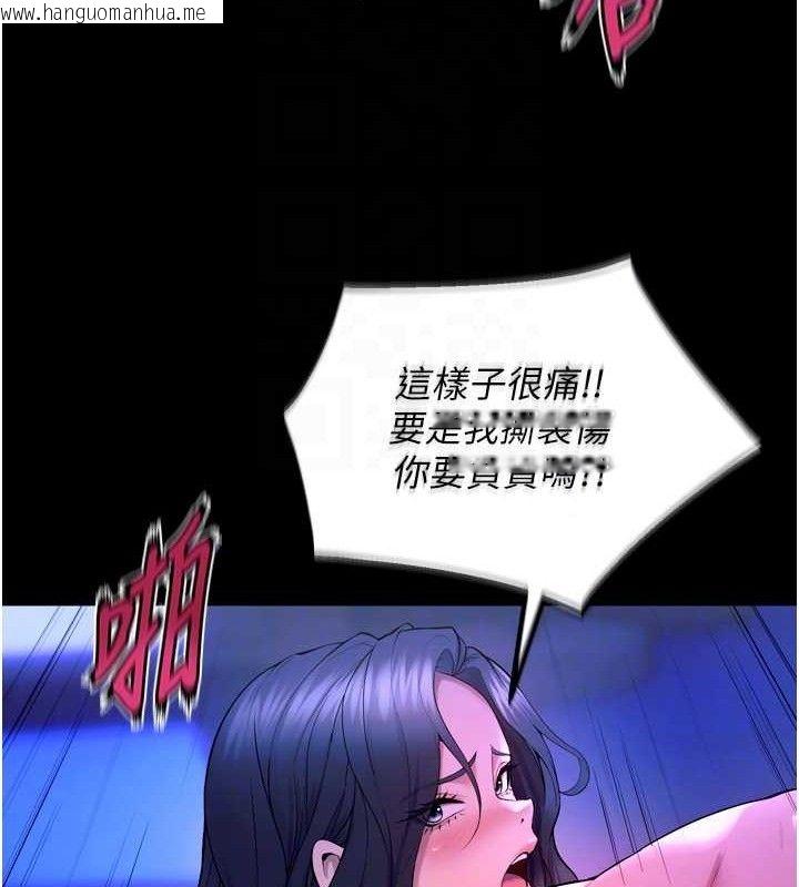 韩国漫画狱火重生韩漫_狱火重生-第23话-开发母狗的后门在线免费阅读-韩国漫画-第97张图片