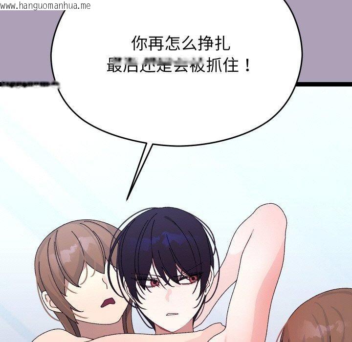 韩国漫画分身使我无限变强韩漫_分身使我无限变强-第21话在线免费阅读-韩国漫画-第135张图片