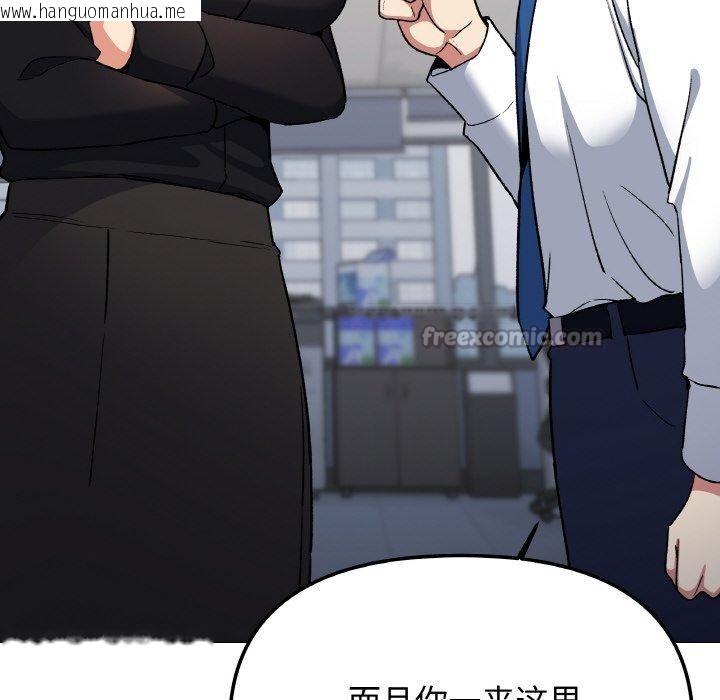 韩国漫画缺德邻居难相处韩漫_缺德邻居难相处-第39话在线免费阅读-韩国漫画-第154张图片