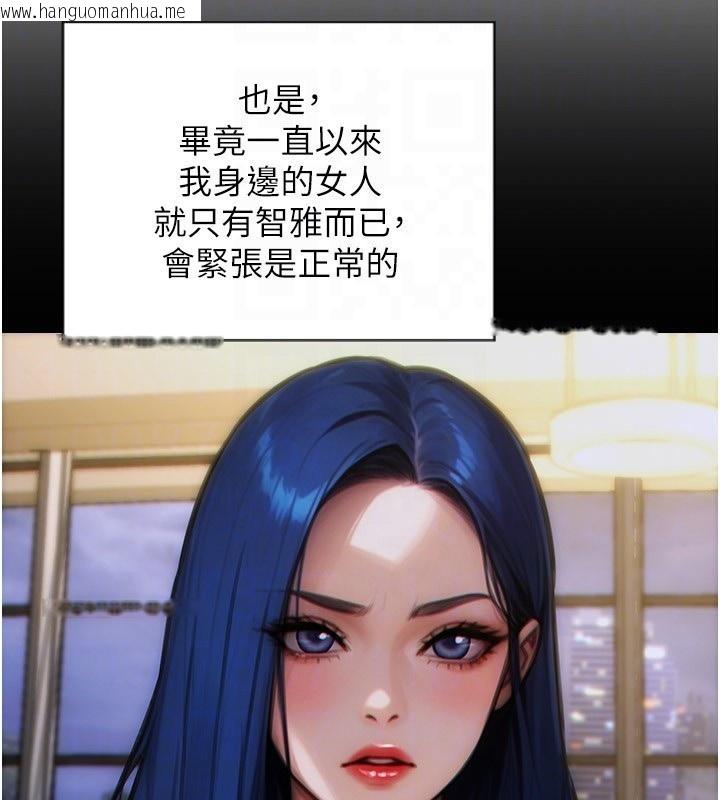韩国漫画单身即纵欲韩漫_单身即纵欲-第7话-和女员工一夜情在线免费阅读-韩国漫画-第74张图片