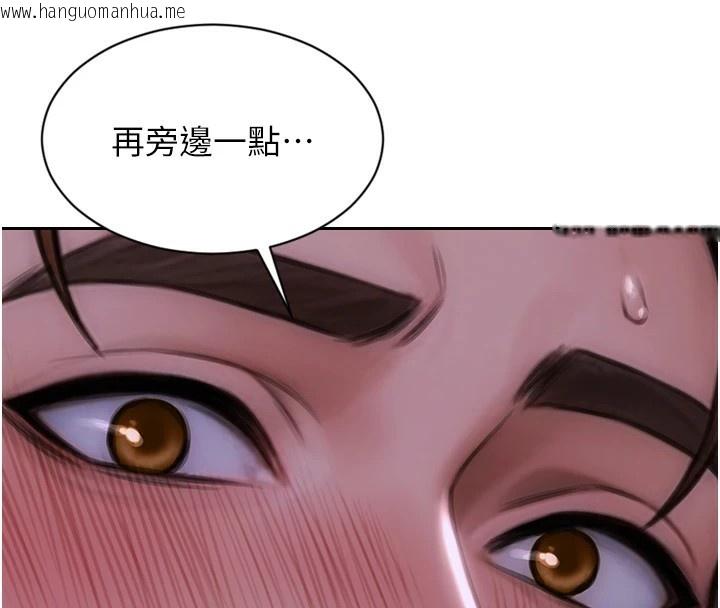 韩国漫画单身即纵欲韩漫_单身即纵欲-第1话-恢复自由之身在线免费阅读-韩国漫画-第175张图片
