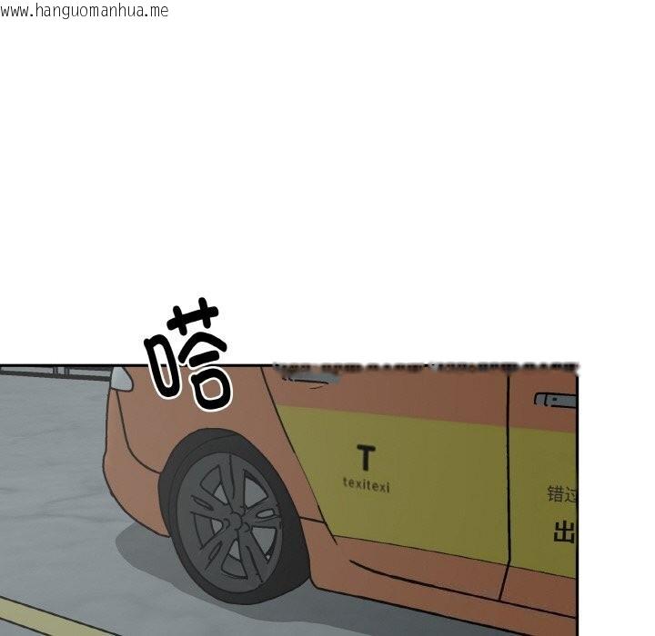 韩国漫画附属品少女的叛逆期韩漫_附属品少女的叛逆期-第5话在线免费阅读-韩国漫画-第93张图片