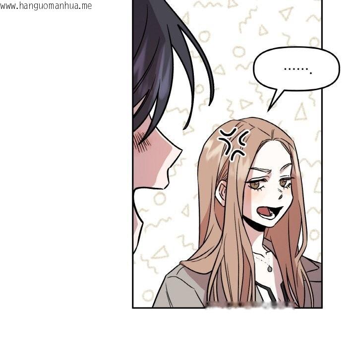 韩国漫画附属品少女的叛逆期韩漫_附属品少女的叛逆期-第5话在线免费阅读-韩国漫画-第89张图片