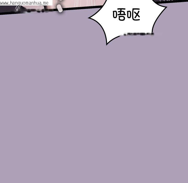 韩国漫画分身使我无限变强韩漫_分身使我无限变强-第21话在线免费阅读-韩国漫画-第113张图片