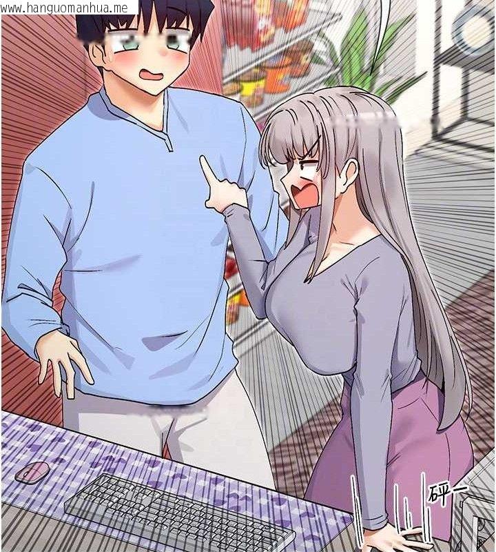 韩国漫画女神都在看这些?韩漫_女神都在看这些?-第41话-你一定是想和我色色!!在线免费阅读-韩国漫画-第86张图片