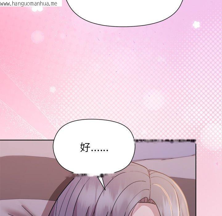 韩国漫画和美女上司玩游戏韩漫_和美女上司玩游戏-第58话在线免费阅读-韩国漫画-第59张图片