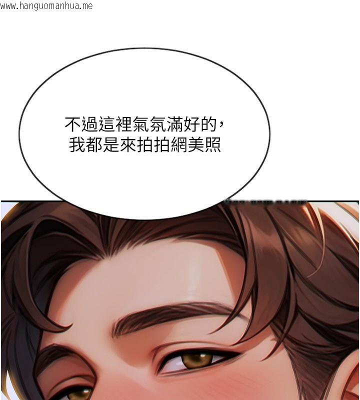 韩国漫画单身即纵欲韩漫_单身即纵欲-第7话-和女员工一夜情在线免费阅读-韩国漫画-第48张图片