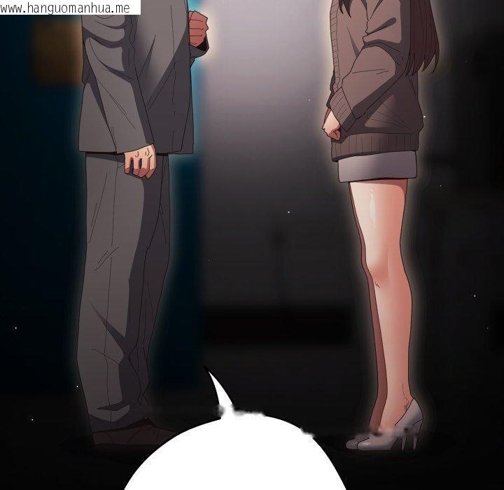韩国漫画游戏不能这样玩/游戏规则我来定韩漫_游戏不能这样玩/游戏规则我来定-第106话在线免费阅读-韩国漫画-第120张图片