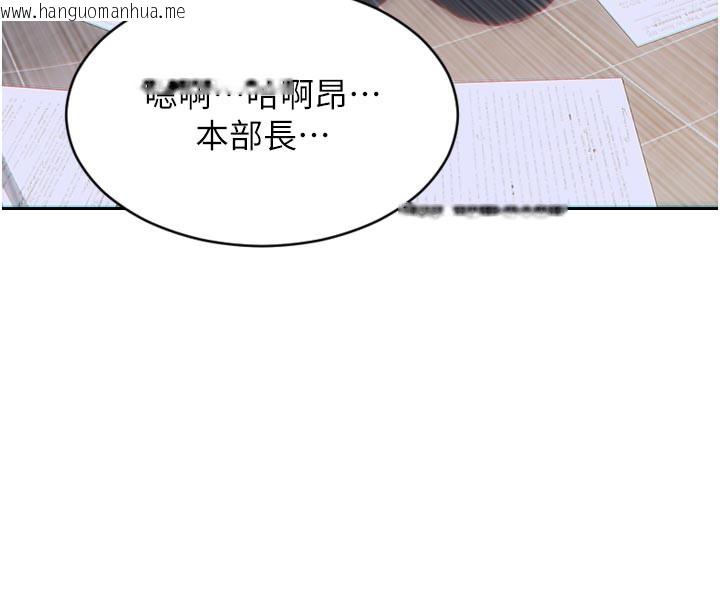 韩国漫画单身即纵欲韩漫_单身即纵欲-第4话-这次要射在里面唷在线免费阅读-韩国漫画-第47张图片
