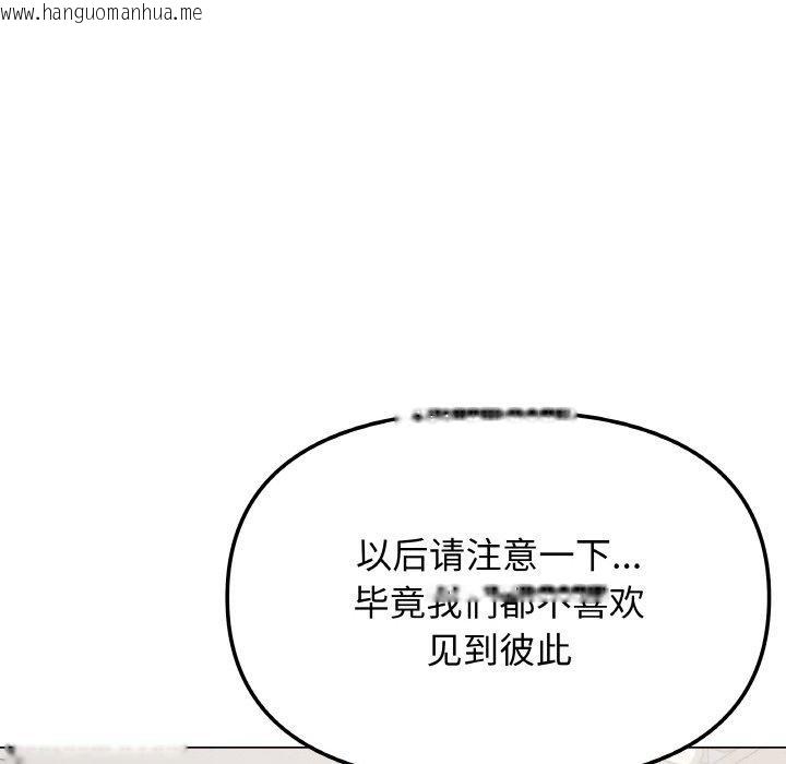 韩国漫画缺德邻居难相处韩漫_缺德邻居难相处-第39话在线免费阅读-韩国漫画-第51张图片