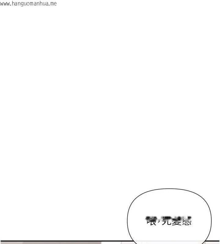 韩国漫画女神都在看这些?韩漫_女神都在看这些?-第41话-你一定是想和我色色!!在线免费阅读-韩国漫画-第71张图片