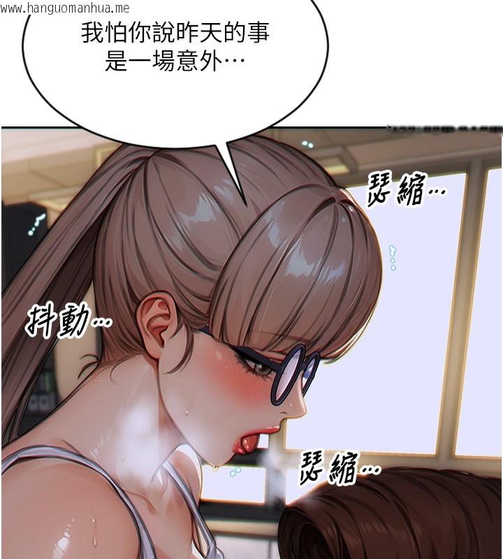 韩国漫画单身即纵欲韩漫_单身即纵欲-第5话-解开误会后的SEX在线免费阅读-韩国漫画-第114张图片