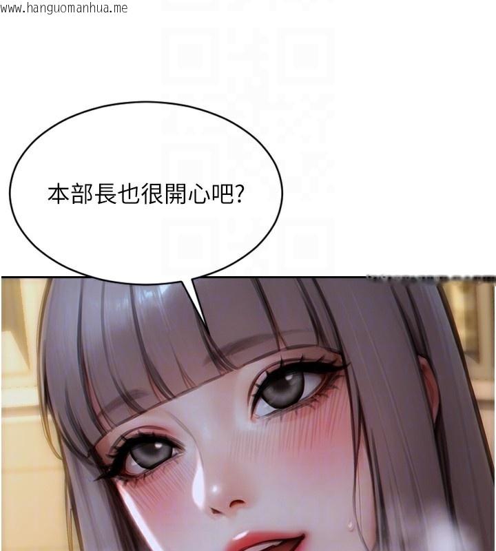 韩国漫画单身即纵欲韩漫_单身即纵欲-第6话-被前妻抓包了!!在线免费阅读-韩国漫画-第104张图片