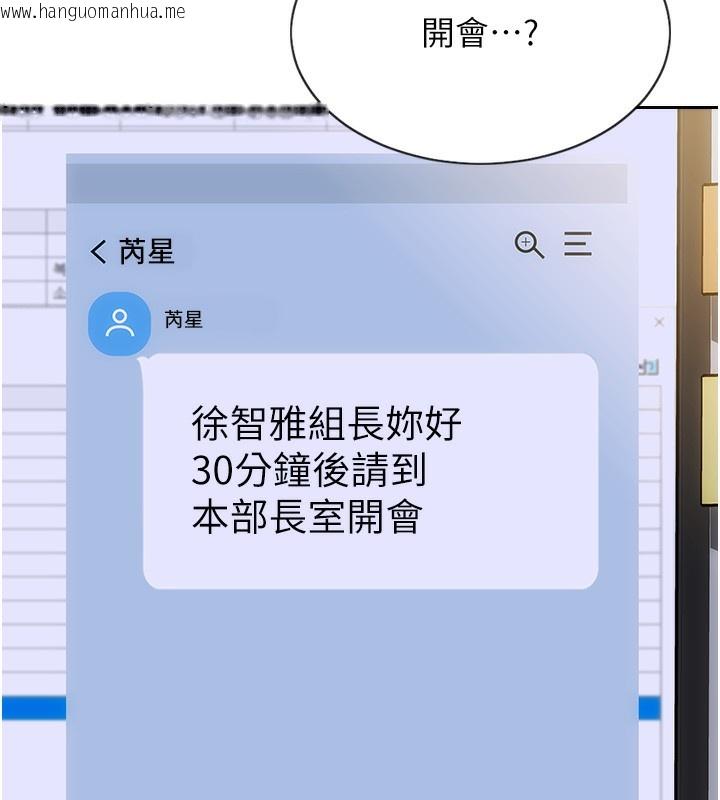 韩国漫画单身即纵欲韩漫_单身即纵欲-第5话-解开误会后的SEX在线免费阅读-韩国漫画-第153张图片