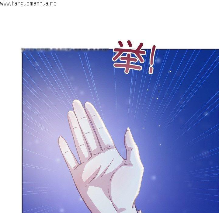 韩国漫画和美女上司玩游戏韩漫_和美女上司玩游戏-第58话在线免费阅读-韩国漫画-第148张图片