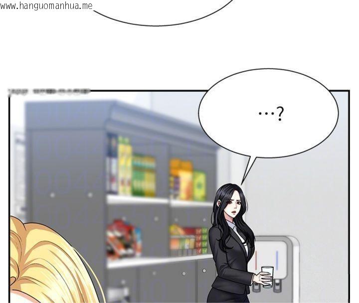韩国漫画肉体审判韩漫_肉体审判-第8话-跟踪私下见面的两人在线免费阅读-韩国漫画-第36张图片