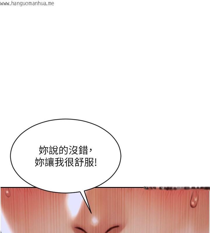 韩国漫画单身即纵欲韩漫_单身即纵欲-第3话-想被你狠狠蹂躏在线免费阅读-韩国漫画-第85张图片