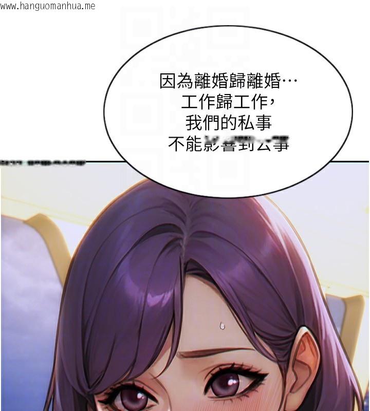 韩国漫画单身即纵欲韩漫_单身即纵欲-第7话-和女员工一夜情在线免费阅读-韩国漫画-第115张图片