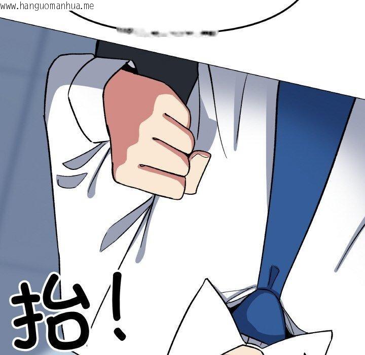 韩国漫画缺德邻居难相处韩漫_缺德邻居难相处-第39话在线免费阅读-韩国漫画-第111张图片